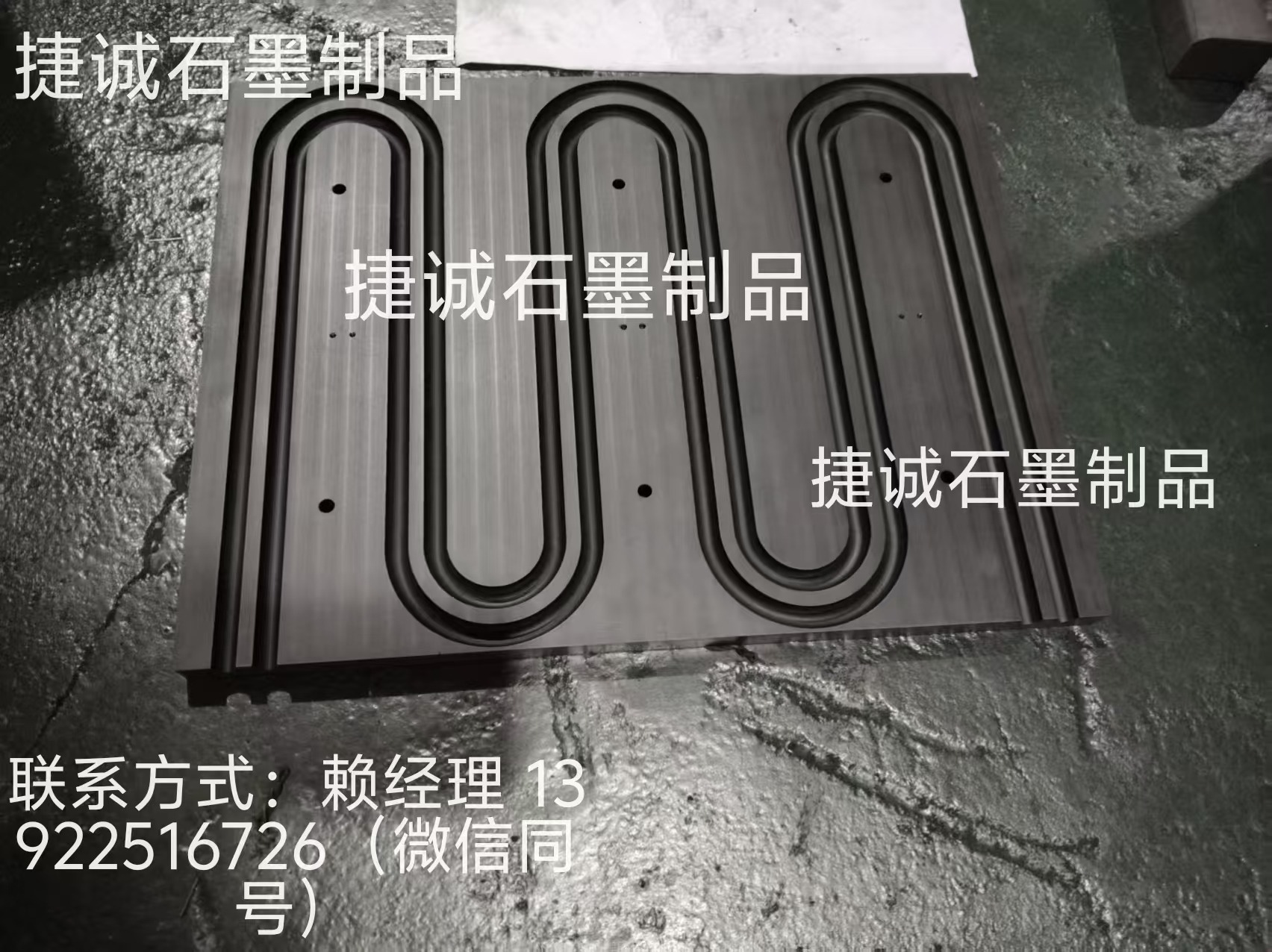 水冷板釬焊石墨模具，水冷石墨模具，液冷板釬焊石墨模具，石墨模具，石墨治具，石墨模具加工，石墨模具加工廠，石墨模具生產(chǎn)廠家