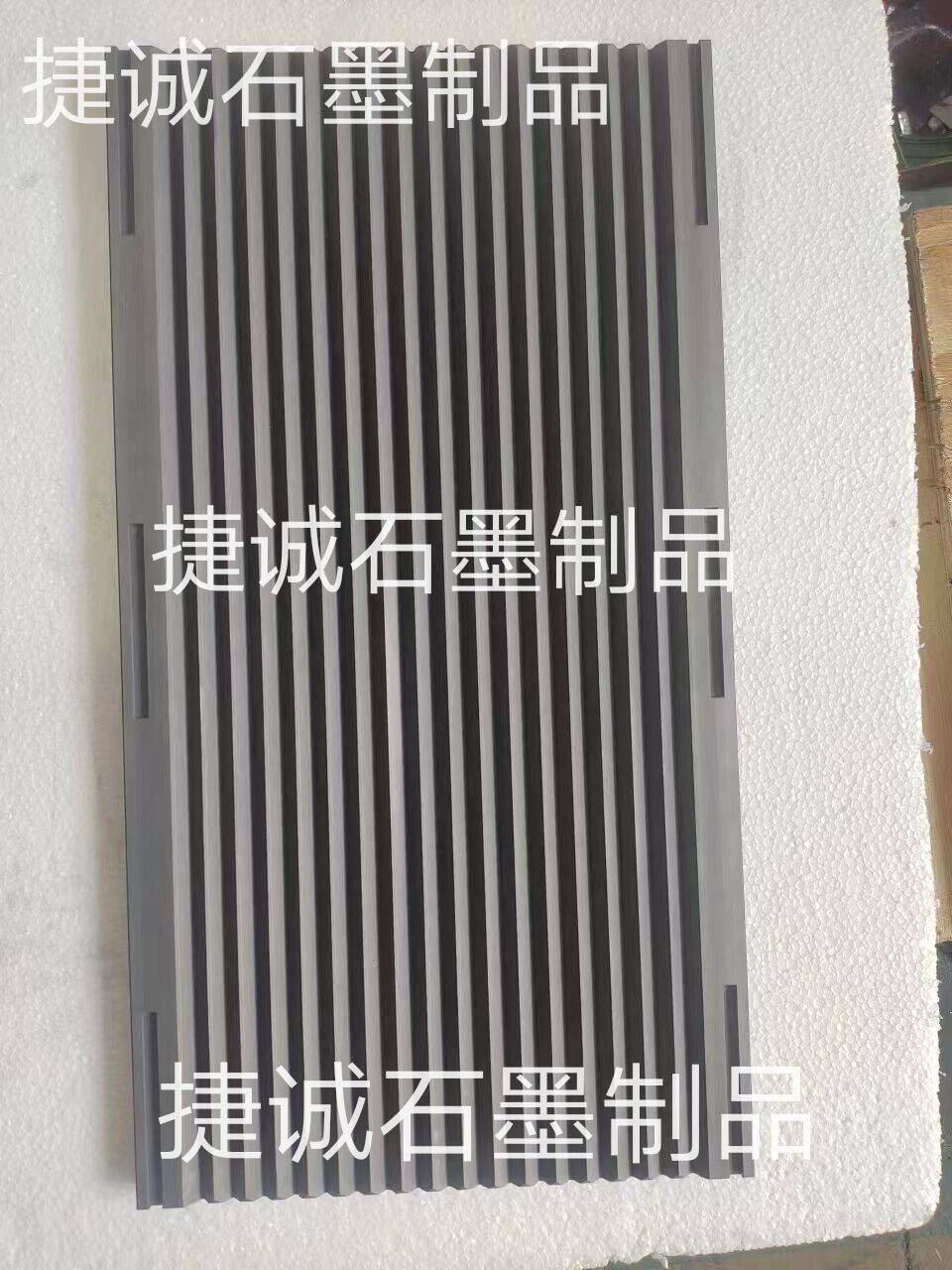 石墨舟皿，V型石墨舟皿，高純度石墨舟皿，石墨模具，鎢鋼燒結(jié)用v型石墨舟皿，高純燒結(jié)石墨制品，石墨方舟石墨舟皿，石墨舟皿生產(chǎn)廠家