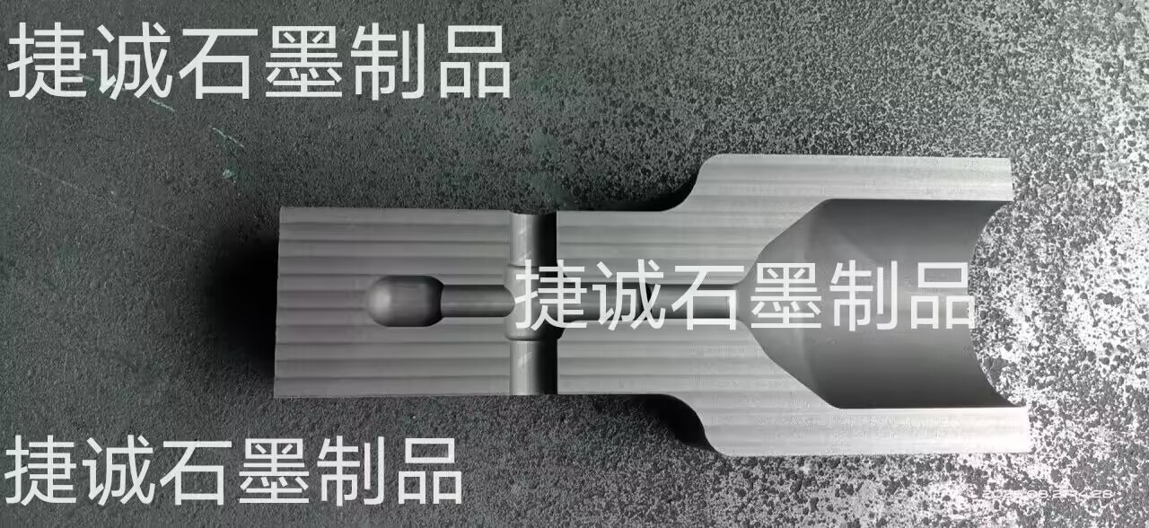 防雷放熱焊接石墨模具，高純石墨放熱焊模具加工，電纜電焊焊接石墨模具，防雷接地網(wǎng)連接熱熔焊接設(shè)備夾具石墨模具，放熱焊接石墨模具