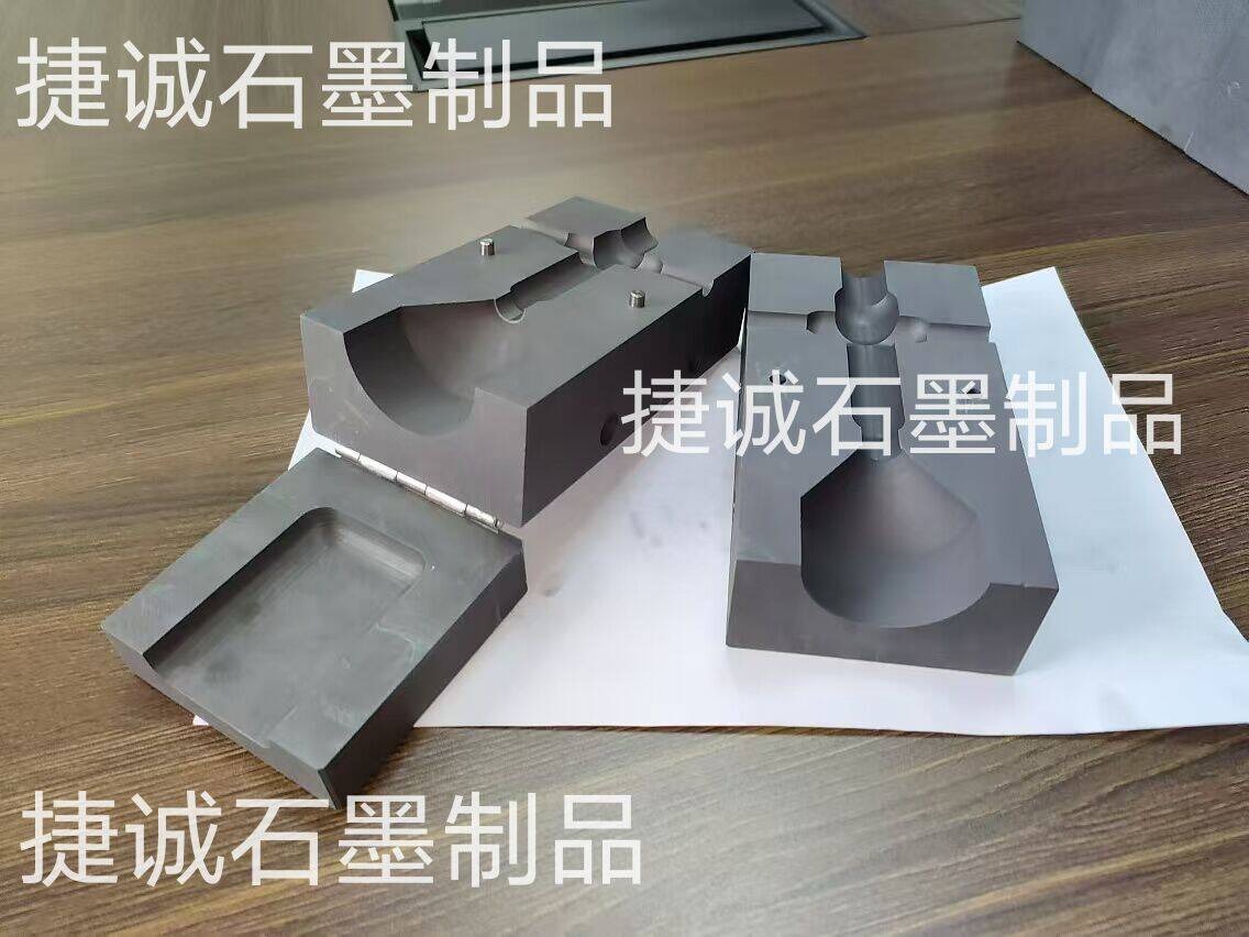 防雷接地?zé)崛酆附幽A具，石墨材質(zhì)放熱焊接模具，鋁熱石墨放熱焊接模具，高純度石墨模具，石墨模具，放熱焊接石墨模具，防雷放熱焊接石墨模具生產(chǎn)廠(chǎng)家