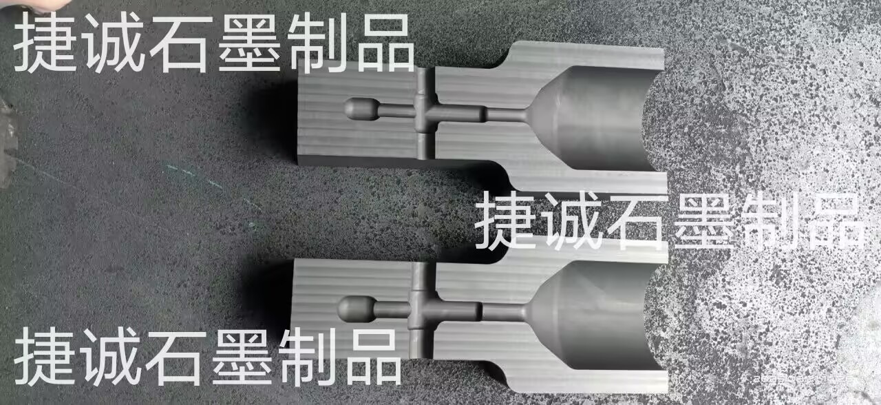 高壓電纜熱縮焊接模具，防雷放熱焊接石墨模具，放熱焊石墨模具，防雷接地焊接石墨模具，中間接頭線芯放熱焊接模具，石墨放熱焊接模具，放熱焊石墨模具加工，放熱焊石墨模具生產(chǎn)廠家