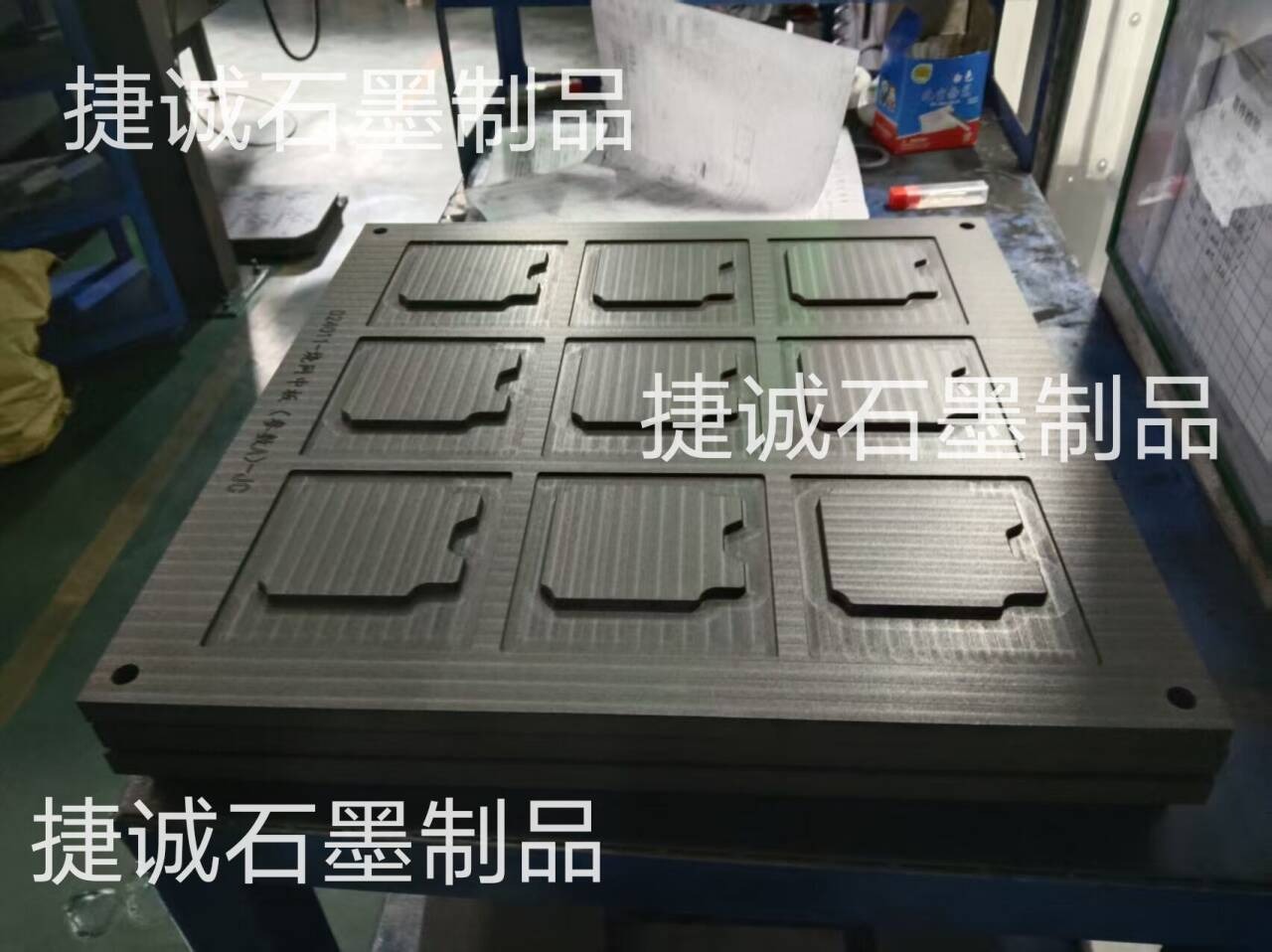 VC擴(kuò)散焊接石墨冶具，VC燒結(jié)石墨模具，VC石墨模具，燒結(jié)石墨模具，擴(kuò)散焊接石墨模具，石墨模具加工，石墨治具，石墨治具加工，石墨模具生產(chǎn)廠(chǎng)家