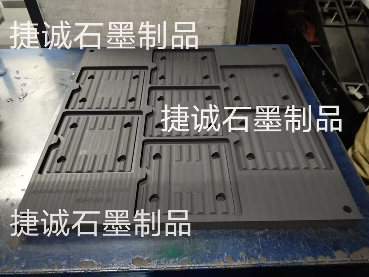 石墨模具，VC燒結(jié)石墨模具，散熱石墨模具，石墨治具，石墨模具加工，VC石墨模具，石墨模具加工，VC散熱石墨模具，石墨模具加工廠，高純石墨模具，石墨模具加工廠